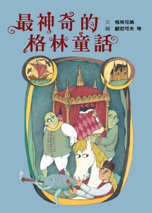 taaze_world_literature_4694