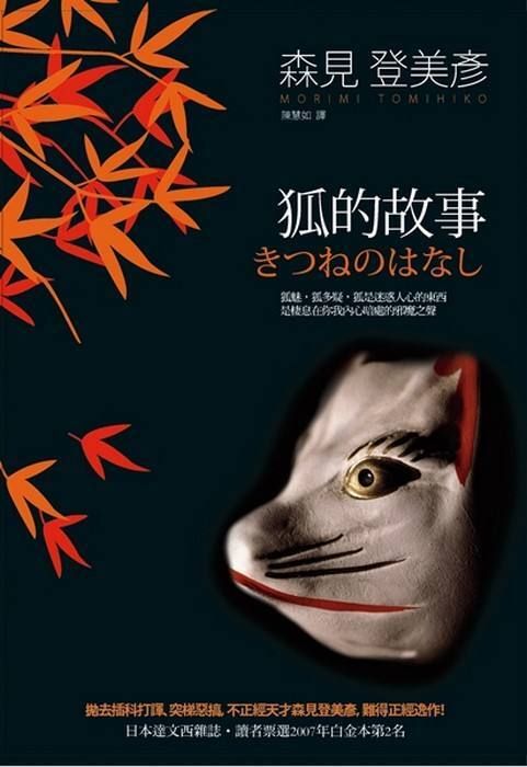 taaze_world_literature_4696