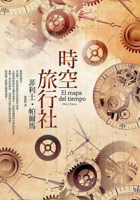 taaze_world_literature_4697