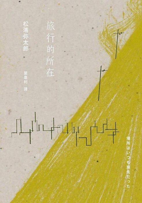 taaze_world_literature_4700