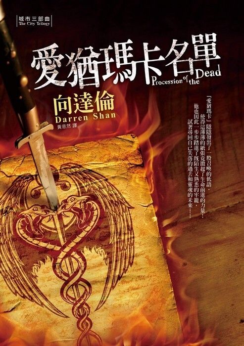 taaze_world_literature_4701