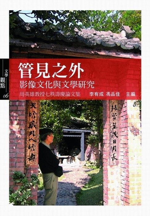 taaze_world_literature_4712