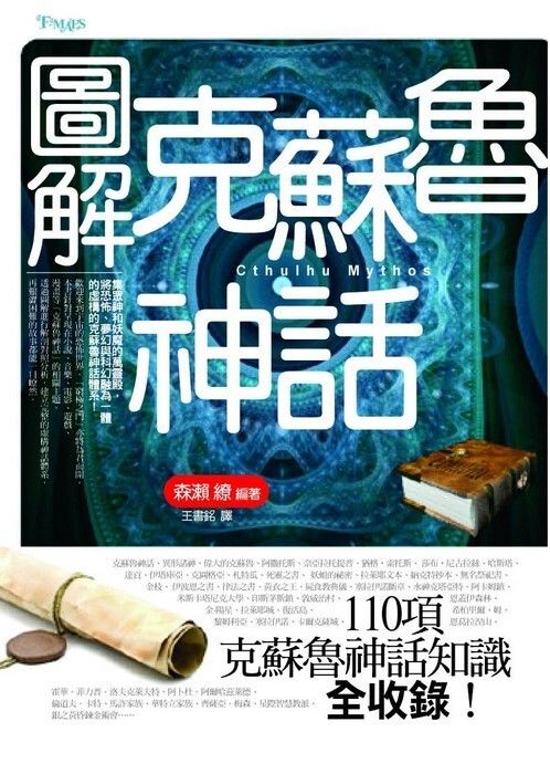 taaze_world_literature_4717