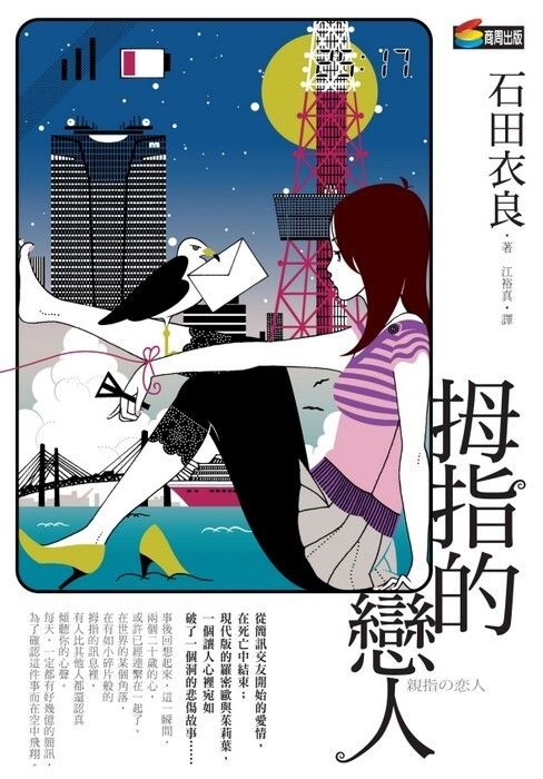 taaze_world_literature_4722