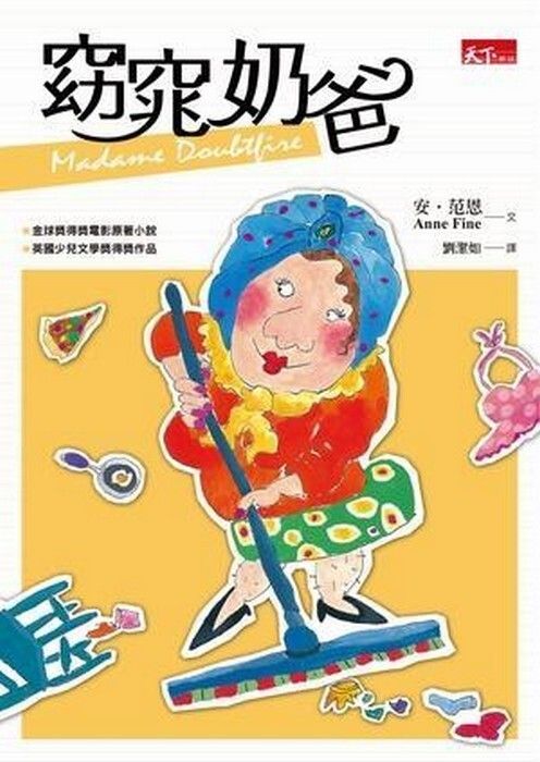 taaze_world_literature_4724