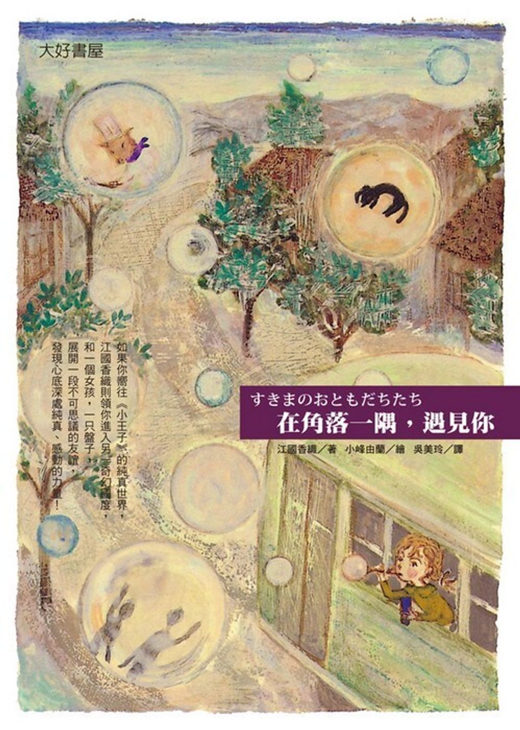 taaze_world_literature_4729