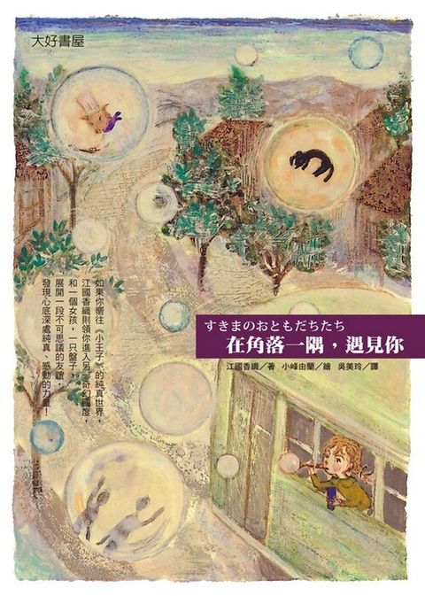 taaze_world_literature_4729