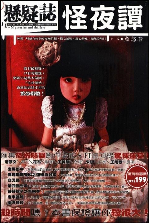 taaze_world_literature_4731
