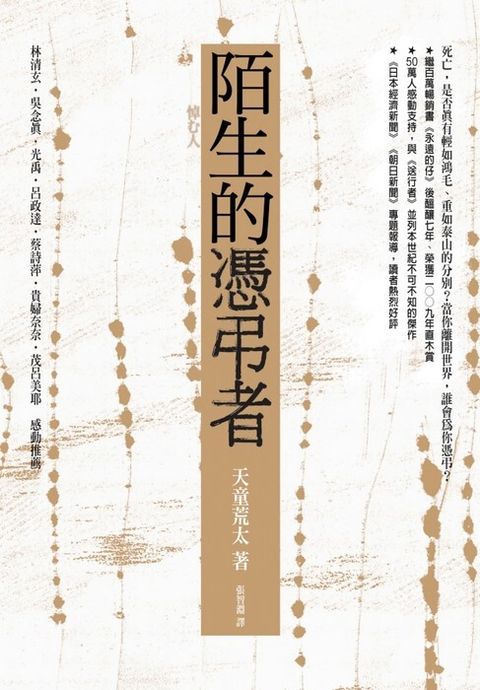 taaze_world_literature_4735