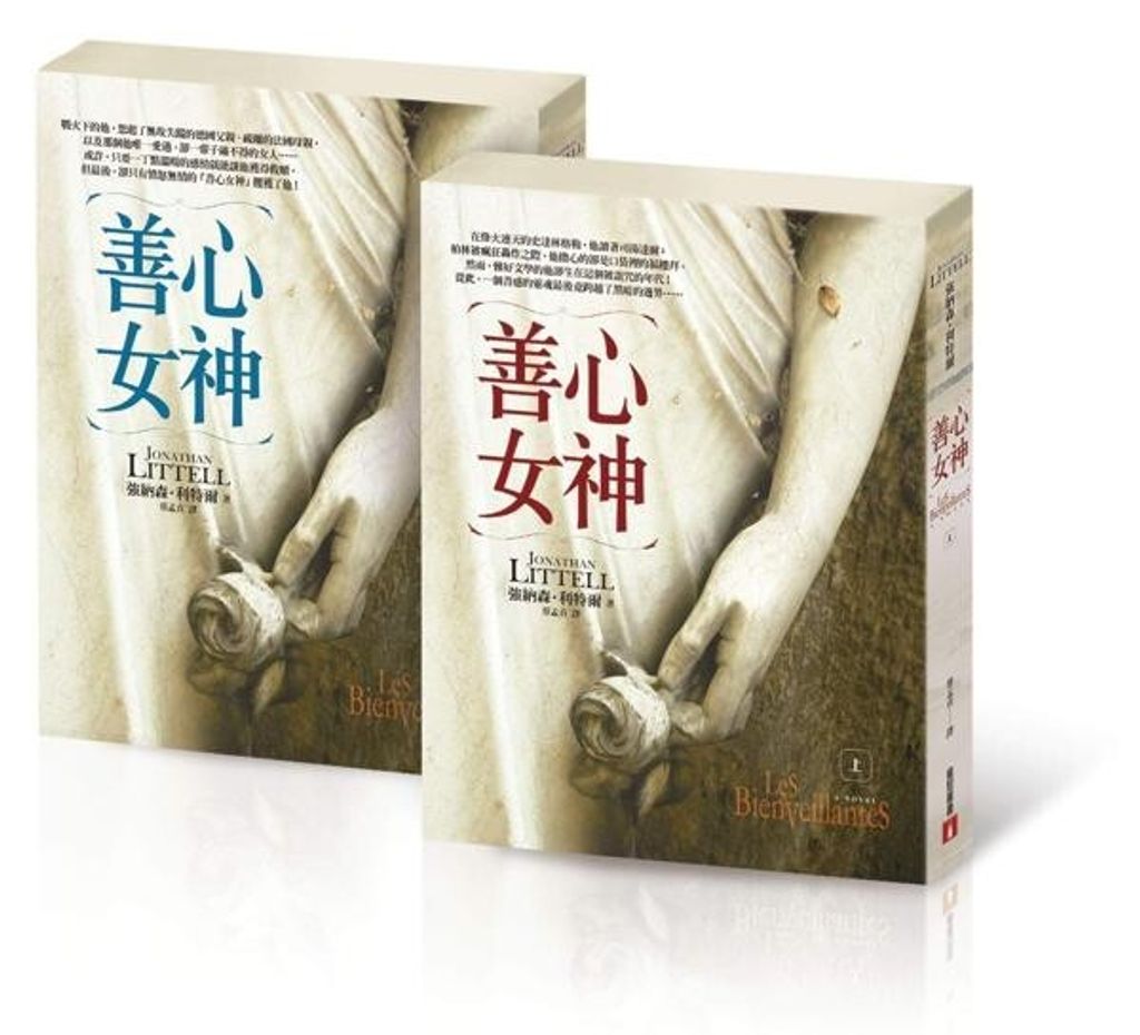 taaze_world_literature_4736