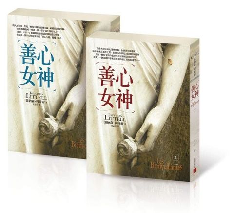 taaze_world_literature_4736