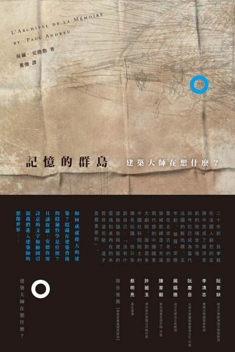 taaze_world_literature_4738