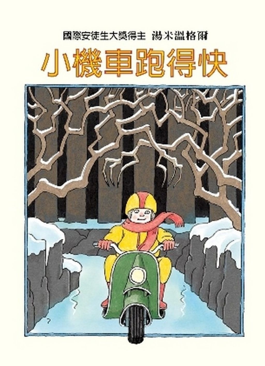 taaze_world_literature_4739