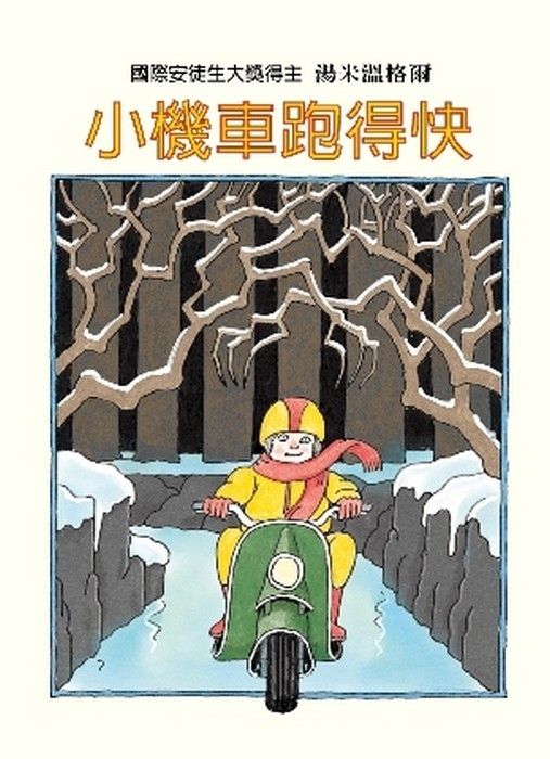 taaze_world_literature_4739