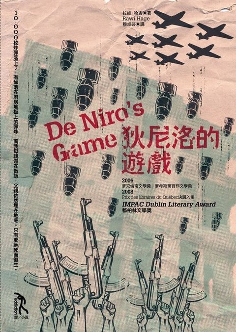 taaze_world_literature_4744