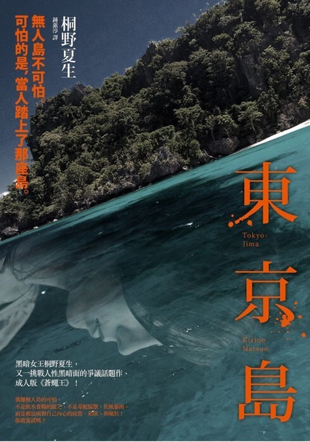taaze_world_literature_4745