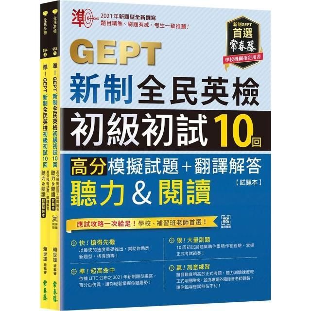swfc_10379