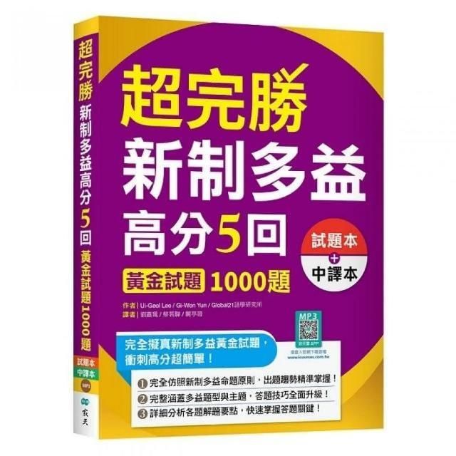 swfc_10480