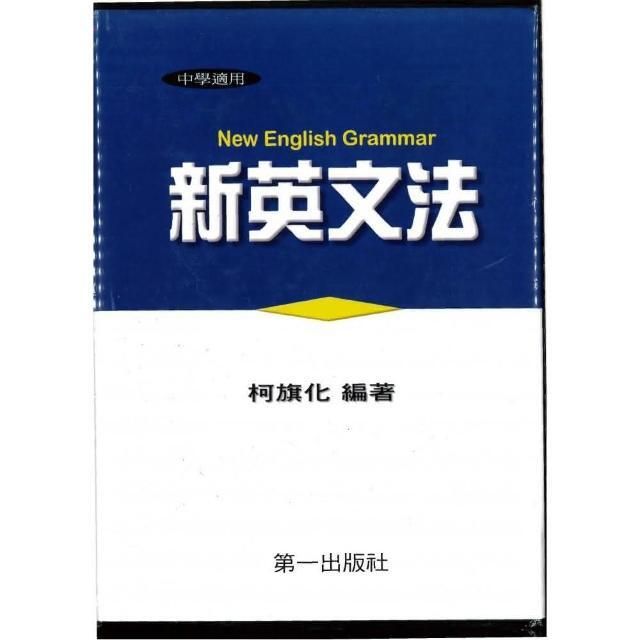 swfc_10493