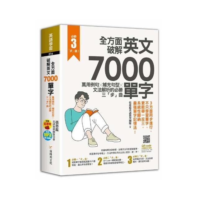 swfc_10506