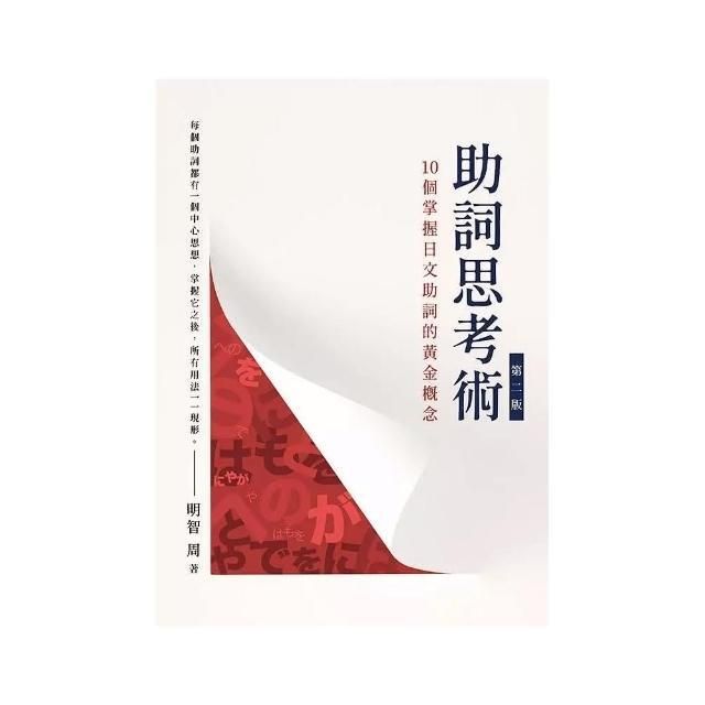 swfc_10509