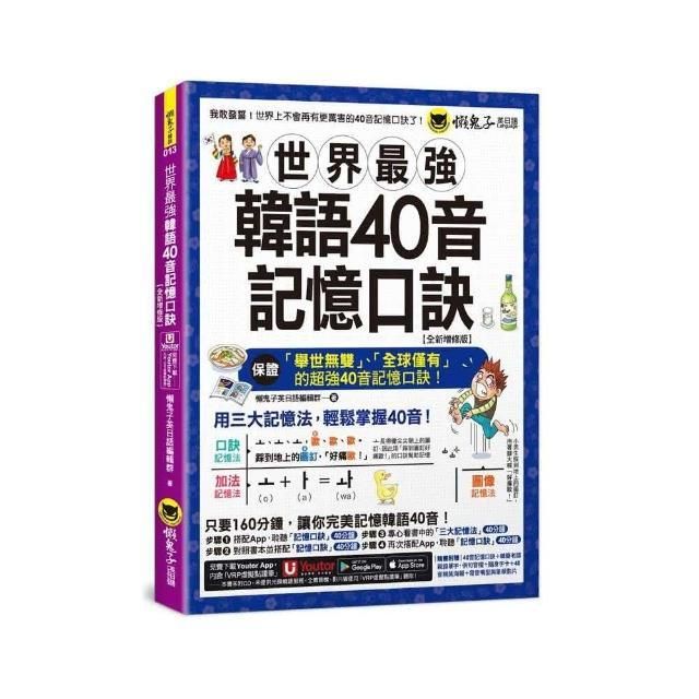swfc_10561