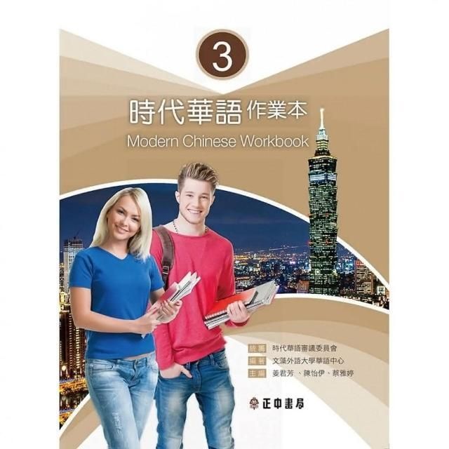 swfc_10565