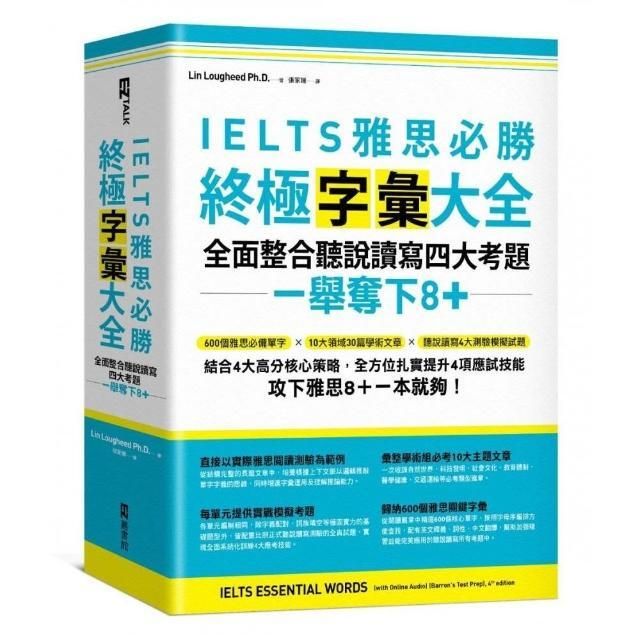 swfc_10571