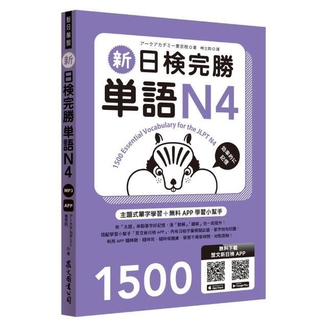 swfc_10587