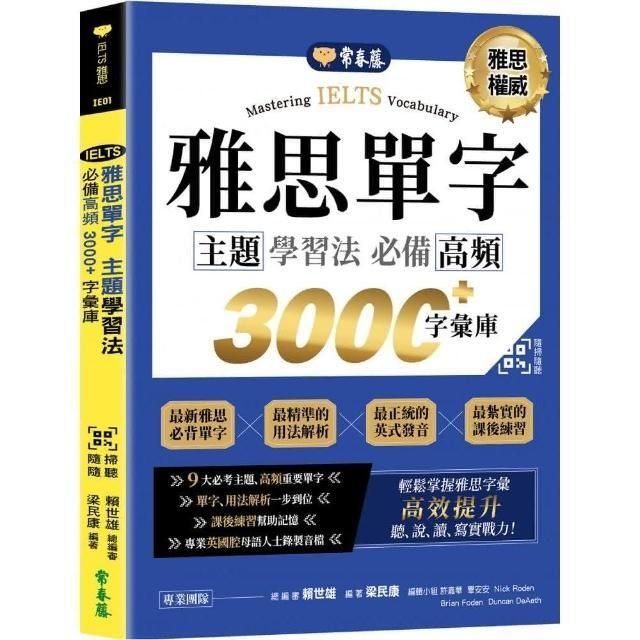 swfc_10593
