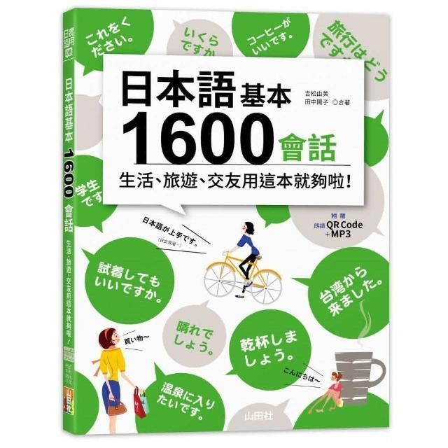 swfc_10603