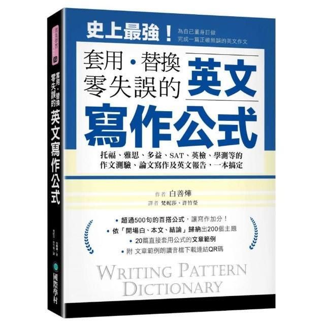swfc_10635