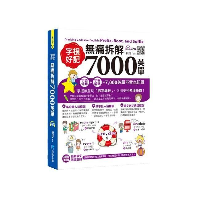 swfc_10643