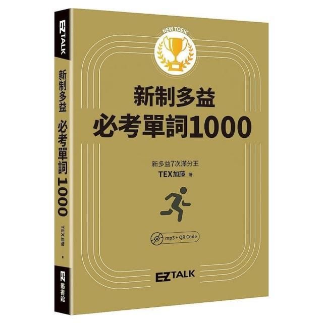 swfc_10650