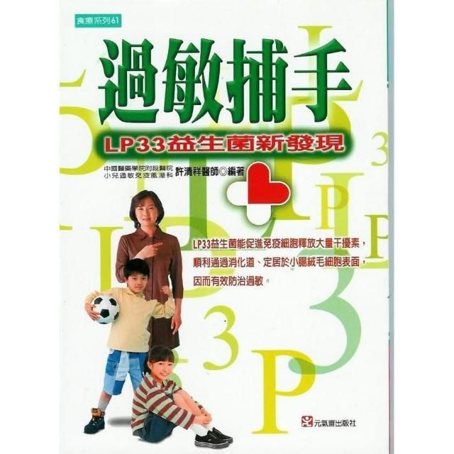swfc_10709