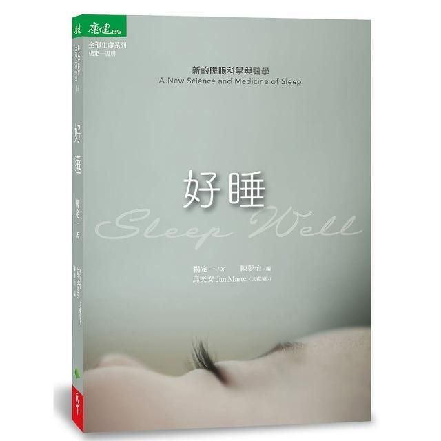 swfc_10740