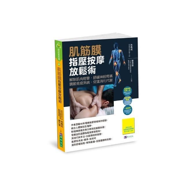 swfc_10786