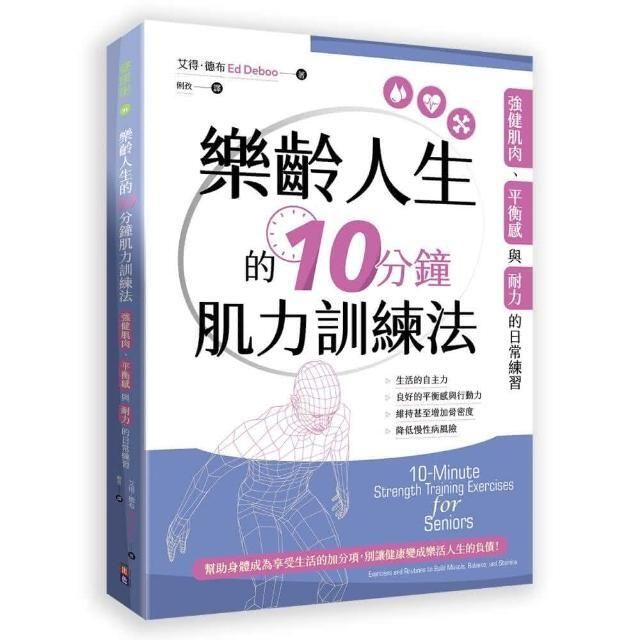 swfc_10841