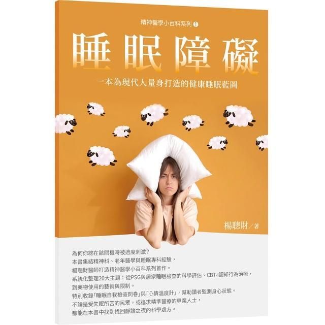 swfc_10898