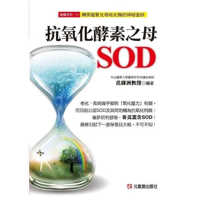 swfc_10904
