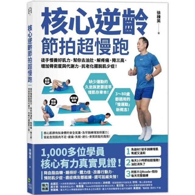 swfc_10960