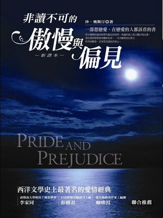 taaze_world_literature_4749