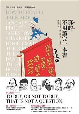 taaze_world_literature_4755