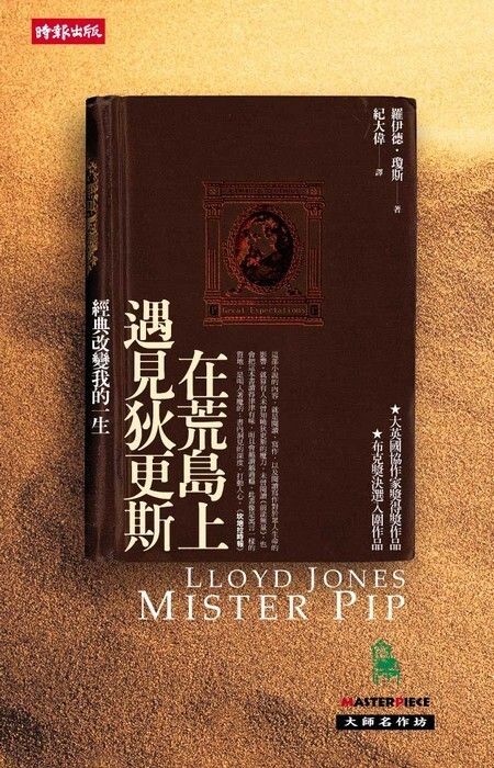 taaze_world_literature_4758