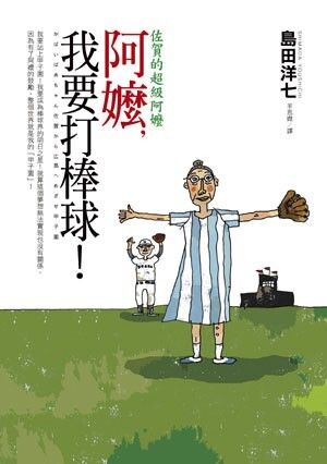 taaze_world_literature_4760
