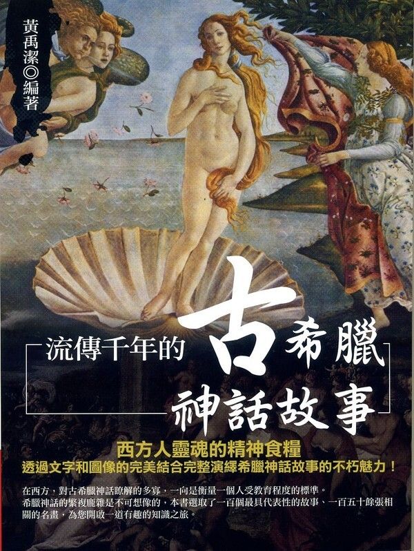 taaze_world_literature_4762