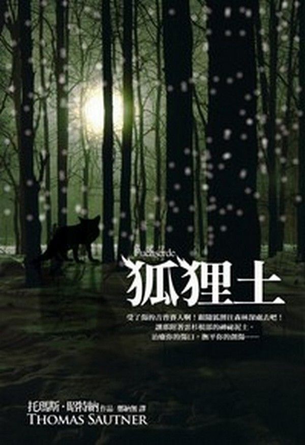 taaze_world_literature_4765