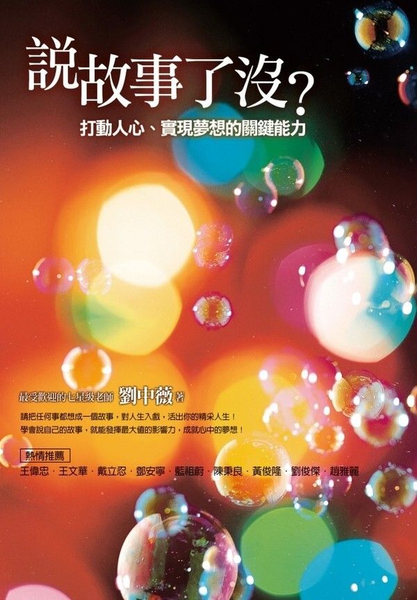 taaze_world_literature_4771