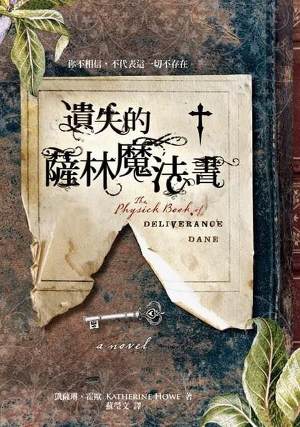 taaze_world_literature_4775