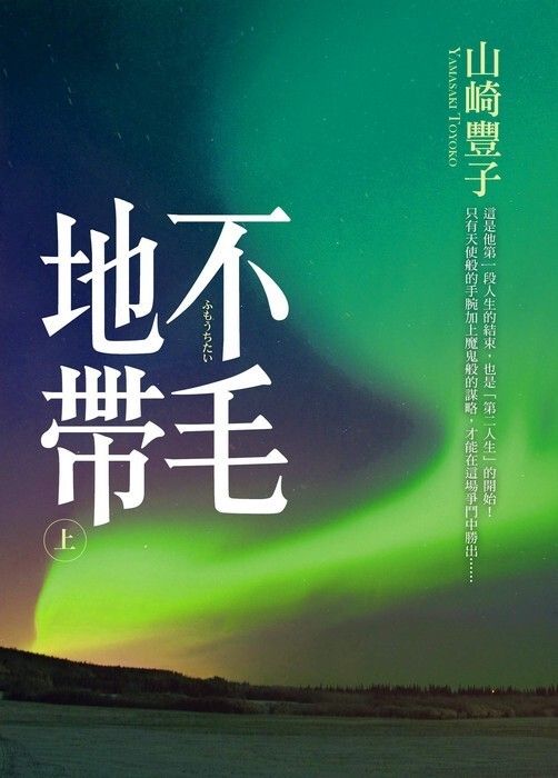 taaze_world_literature_4780